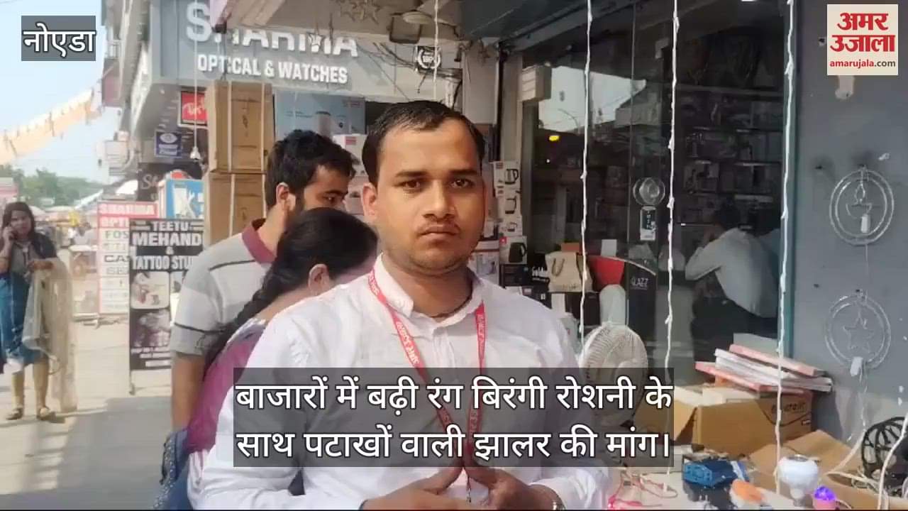 VIDEO : Greater Noida market decorated with colourful lights and sound of firecrackers