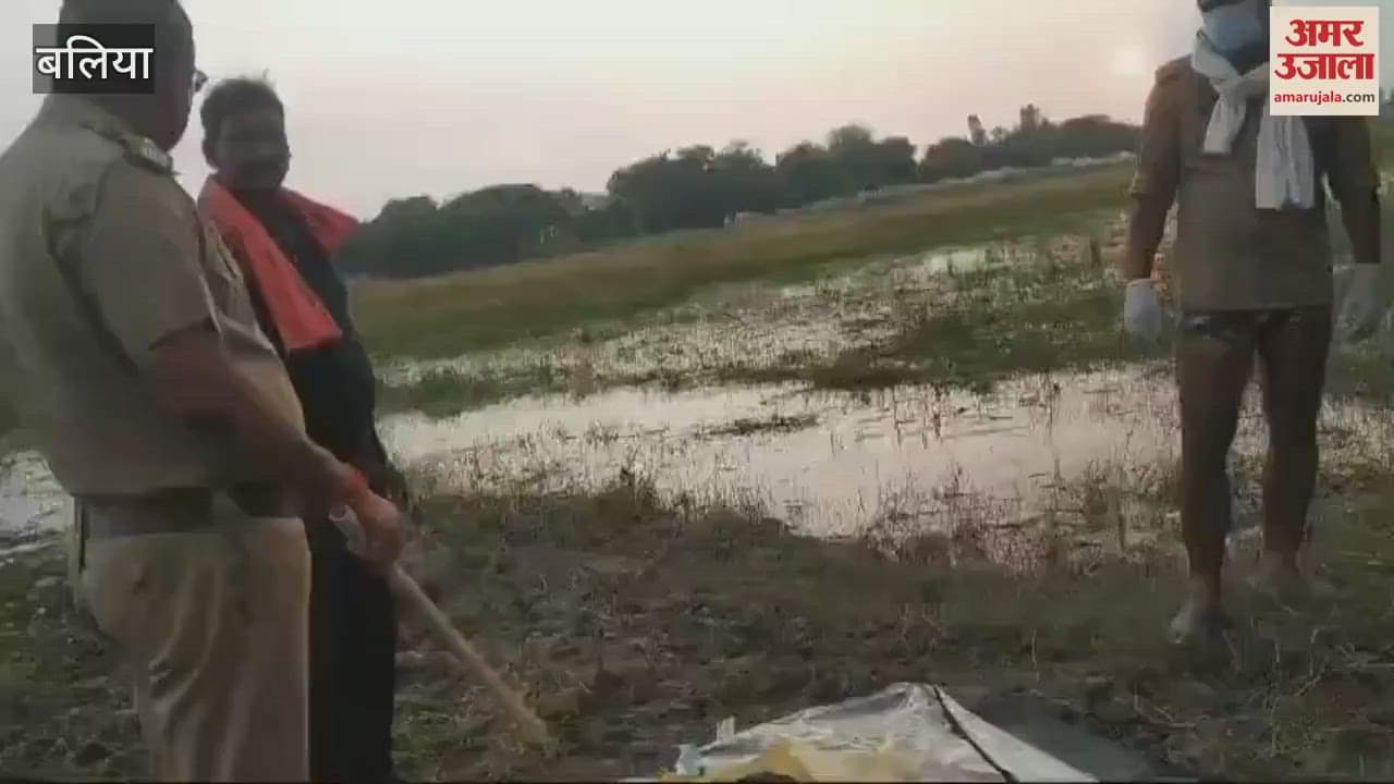VIDEO : Headless body found in Ballia Sandals and dupatta lying on the spot people fishing called police