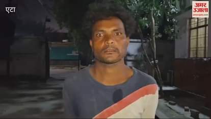 VIDEO : बेरहम पड़ोसियों ने ली पिता की जान, पोस्टमार्टम हाउस पर लाश के लिए सौदेबाजी...आपबीती सुनाते रो पड़ा बेटा