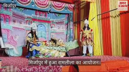 VIDEO : Ramlila organized in Mirzapur Dasharath's grief shown