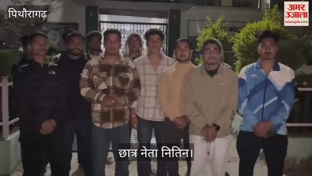 VIDEO : छात्रसंघ चुनाव नहीं कराए जाने से नाराज छात्रों ने शुरू किया क्रमिक अनशन