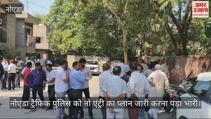 VIDEO : Noida transporters angry with DCP over traffic management