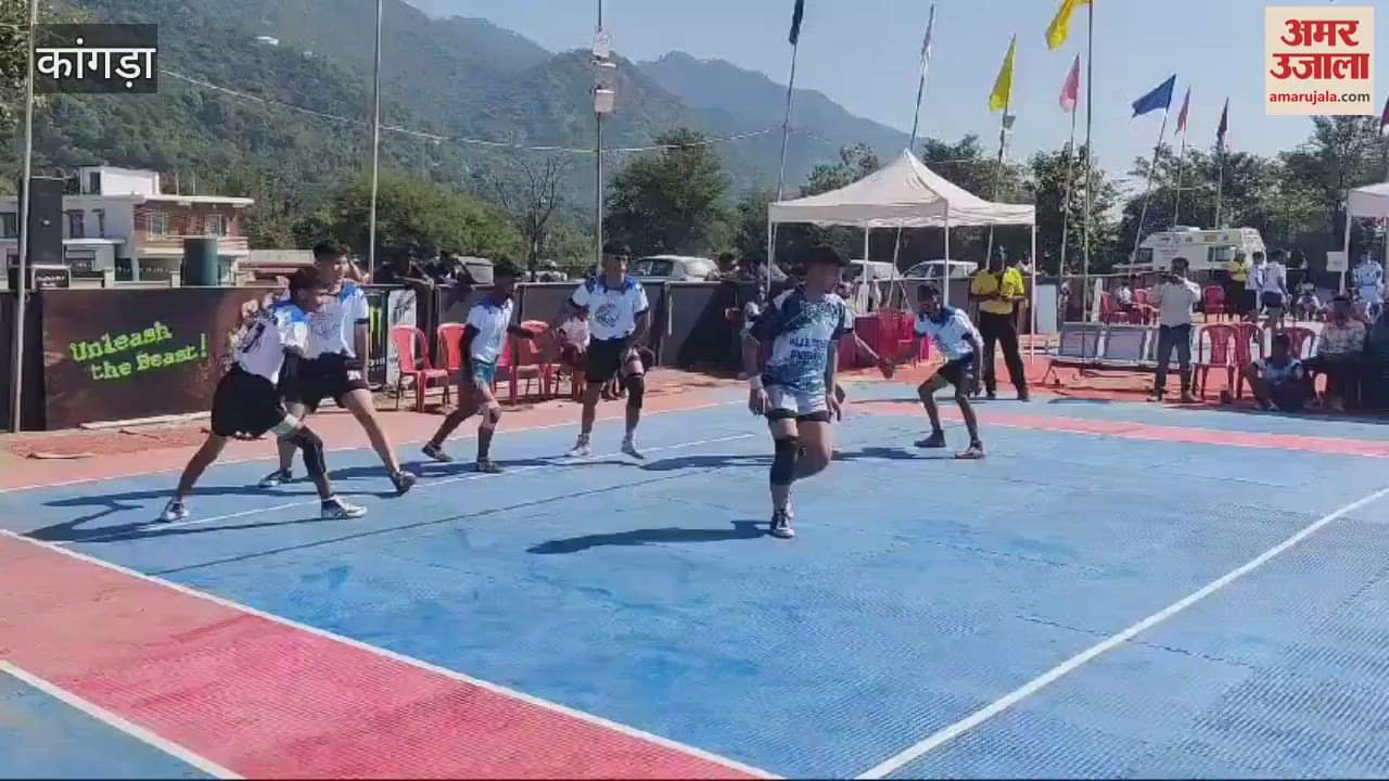 VIDEO : Quarter finals of inter-college Kabaddi competition being played at Jwalamukhi College