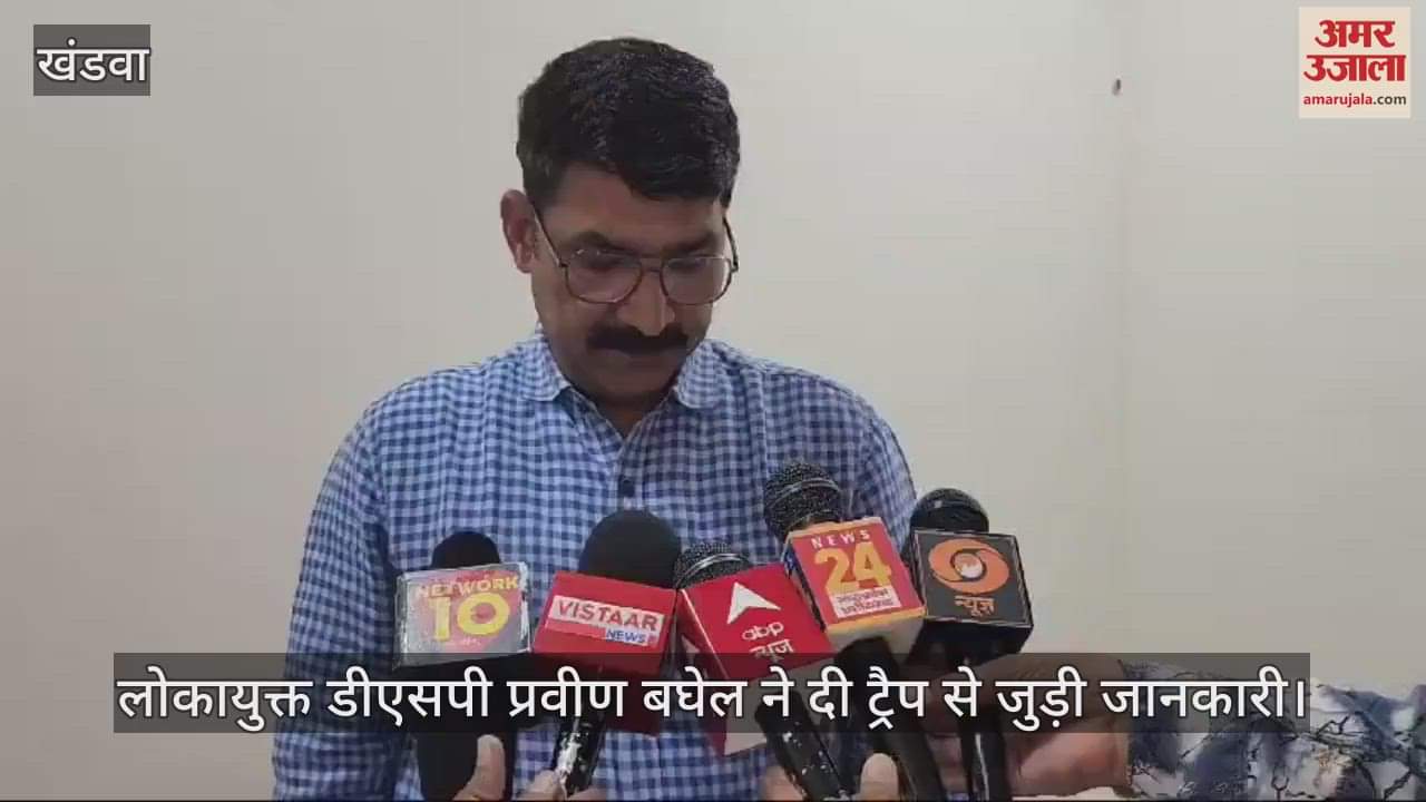 Khandwa Lokayukta caught GST officer earning Rs 1.25 lakh per month taking a bribe of 20 thousand know matter