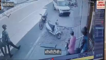 VIDEO : सोनीपत में तमंचे के बल पर दिनदहाड़े सुनार की दुकान में लूट, नकाबपोश बदमाशों ने मचाया उत्पात