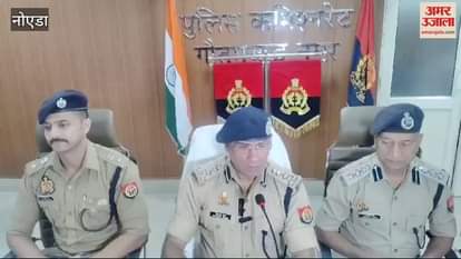 VIDEO : 64 kg of ganja smack e-cigarettes recovered in Operation Prahar in Noida