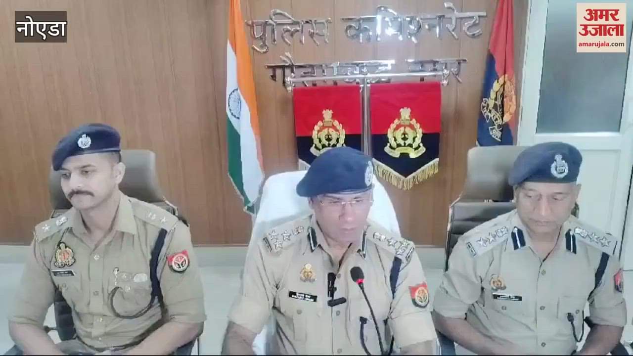 VIDEO : 64 kg of ganja smack e-cigarettes recovered in Operation Prahar in Noida