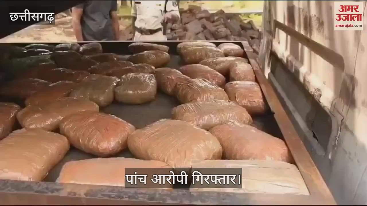 VIDEO : Ganja smuggling in filmy style in Rajnandgaon five accused arrested