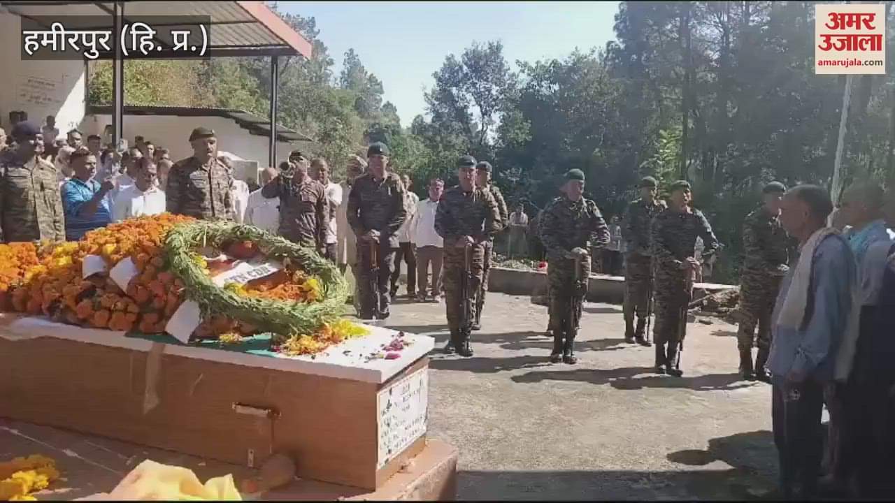 VIDEO : Last rites of Subedar Major Raj Kumar of Sakroh Panchayat