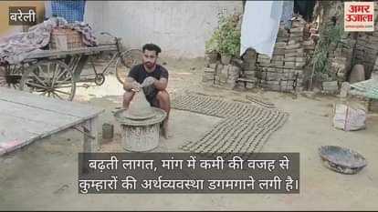 VIDEO : दिवाली पर जलाएं मिट्टी के दीये... रोशन होंगे कुम्हारों के घर