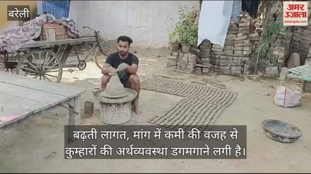 VIDEO : दिवाली पर जलाएं मिट्टी के दीये... रोशन होंगे कुम्हारों के घर