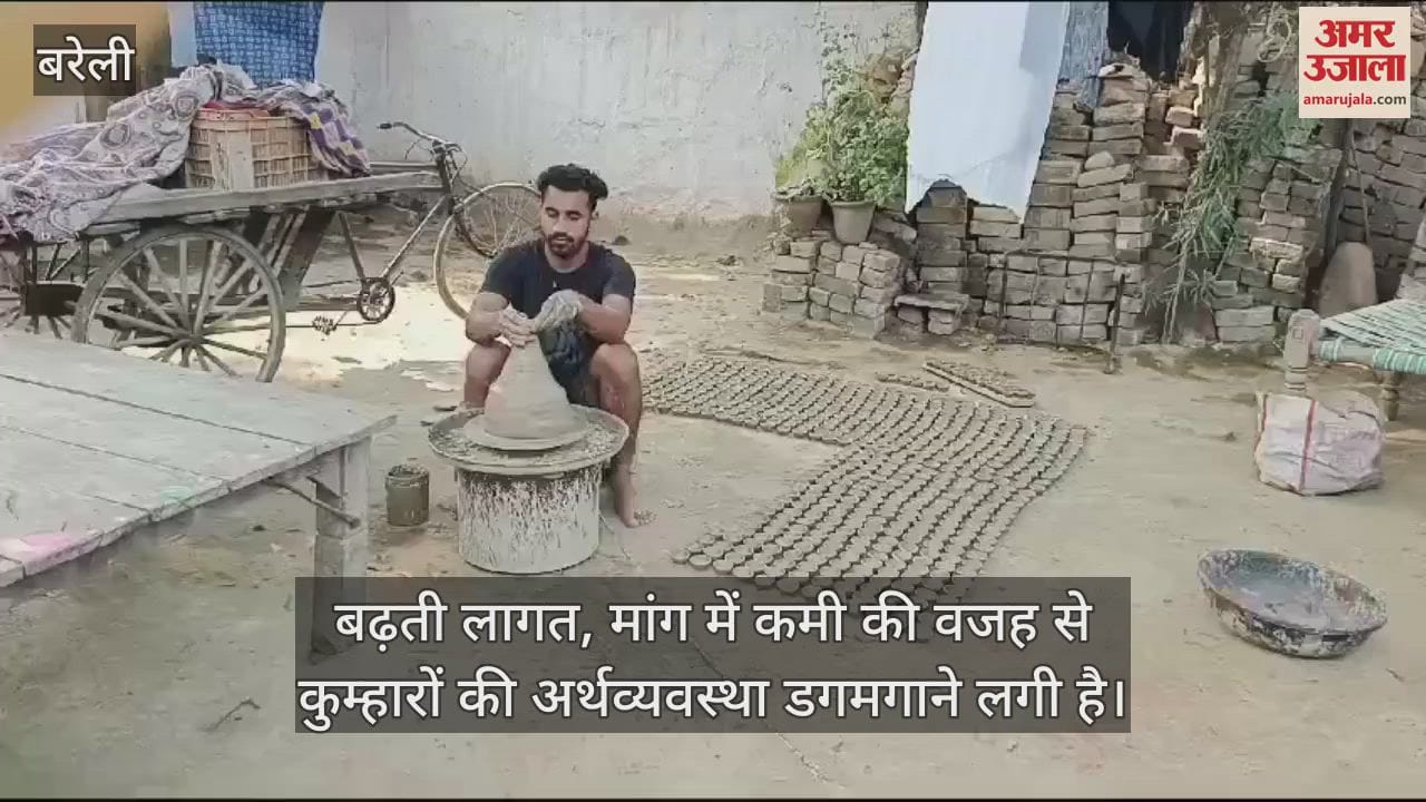 VIDEO : दिवाली पर जलाएं मिट्टी के दीये... रोशन होंगे कुम्हारों के घर