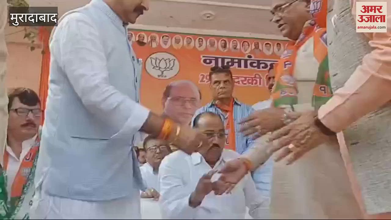 Video : Bjp Candidate Ramveer Singh Filed His Nomination, A Large ...