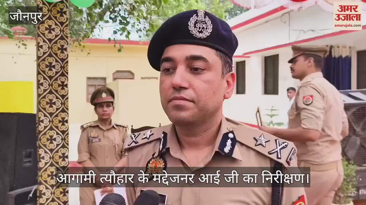 VIDEO : Police officers gave instructions to make arrangements in view of the festival