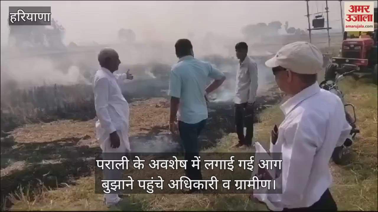 VIDEO : Kaithal: Another farmer arrested in Pundri for burning stubble