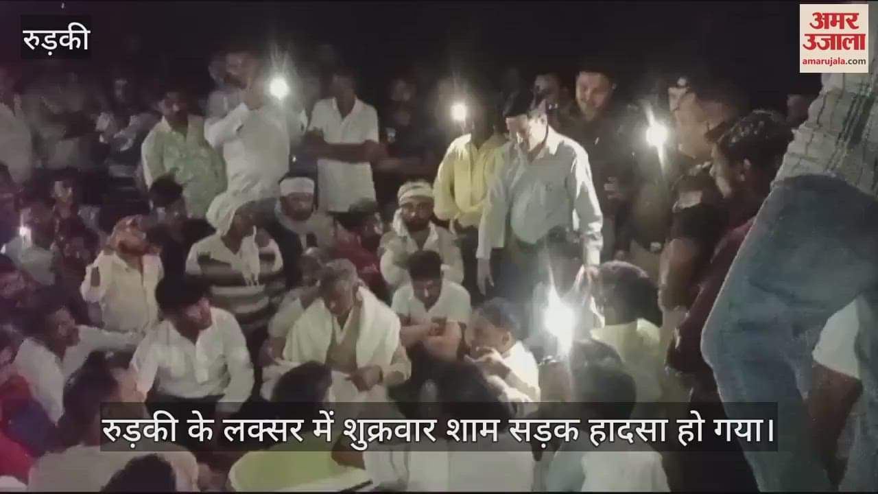 VIDEO : Bike rider dies in tractor-trolley collision in Laksar, family and villagers Protest