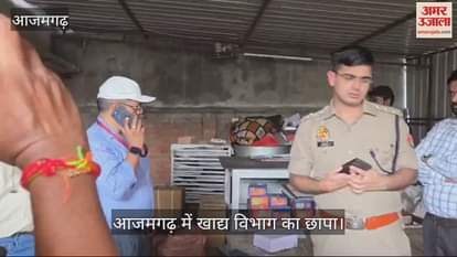 VIDEO : Beware of adulterators in Azamgarh administrative team raids samples taken