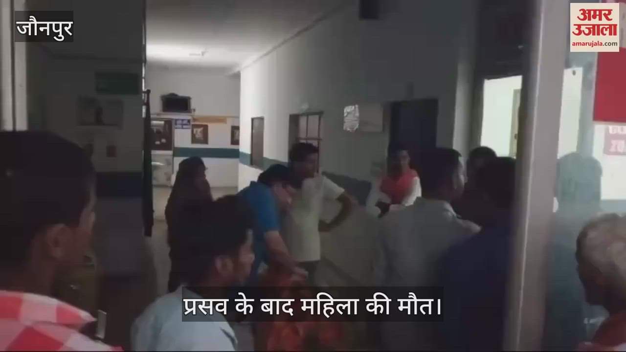 VIDEO : Uproar over woman's death in Jaunpur doctor accused of negligence