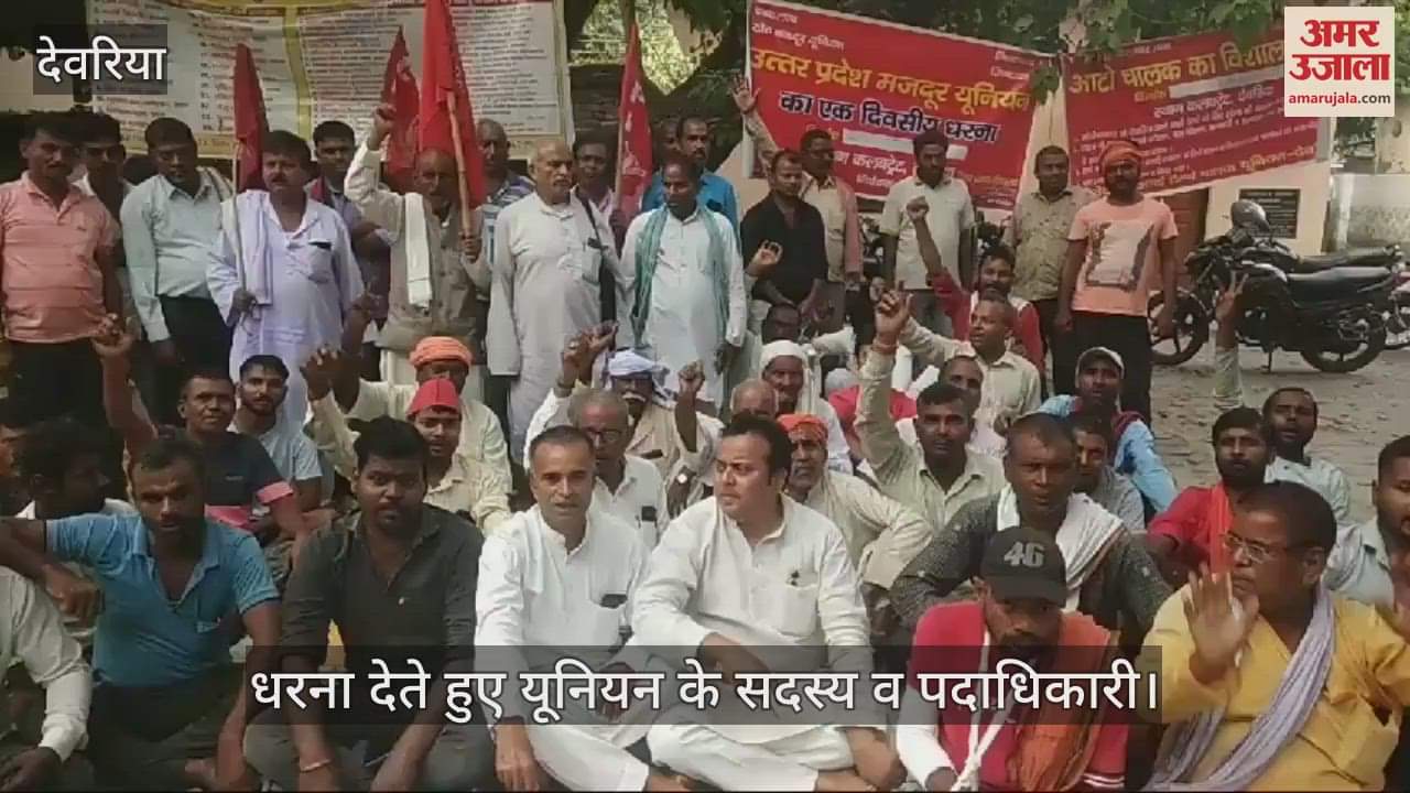 VIDEO : Auto tempo drivers staged a protest in Deoria