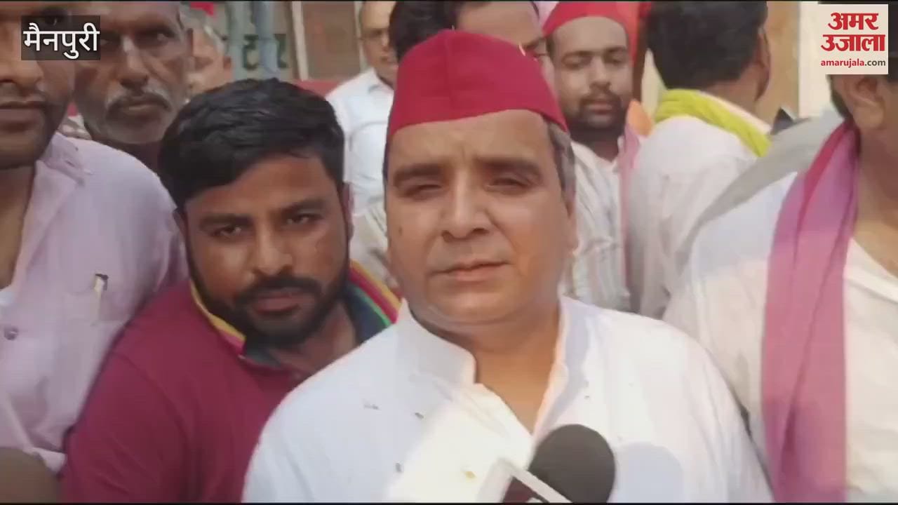 VIDEO : करहल विधानसभा उपचुनाव, जीजा अनुजेश यादव जीतेंगे या होगी हार, सांसद धर्मेंन्द्र यादव ने जानें क्या कहा...