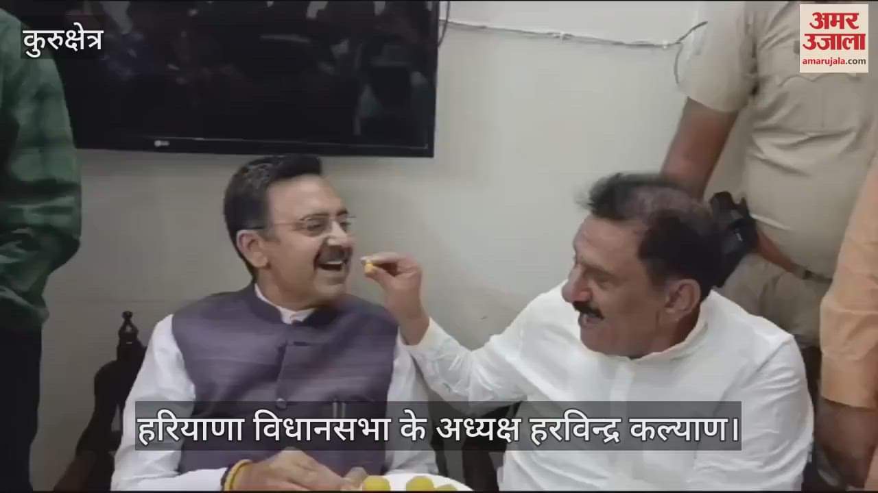 VIDEO : हरियाणा विधानसभा अध्यक्ष हरविन्द्र कल्याण का हुआ जोरदार स्वागत