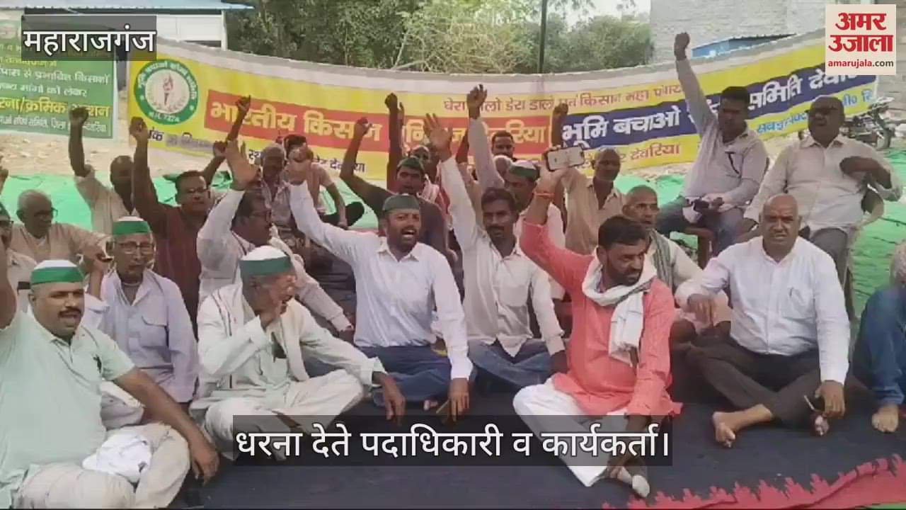VIDEO : BKU continues protest in Maharajganj regarding various demands