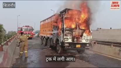 VIDEO : Bijnor: A moving truck turned into a ball of fire, the driver and conductor saved their lives by jumping