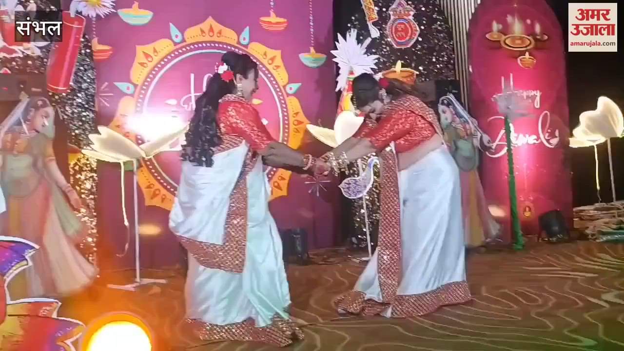 VIDEO : Rotary Club City Star celebrated Diwali festival, lots of dance and fun in Chandausi