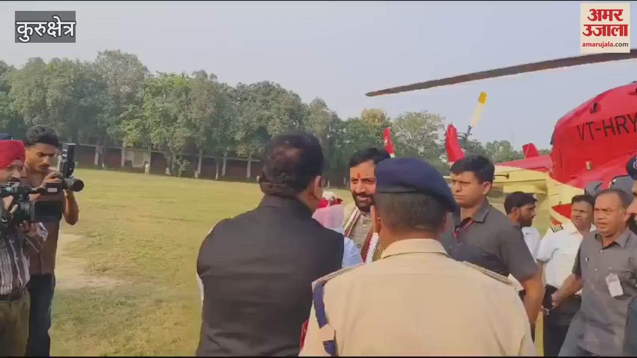 VIDEO : कुरुक्षेत्र पहुंचे मुख्यमंत्री नायब सिंह सैनी