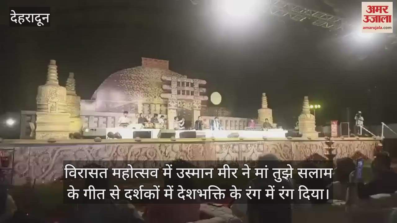 VIDEO : Singer Osman Mir songs Performance in Virasat mahotsav dehradun