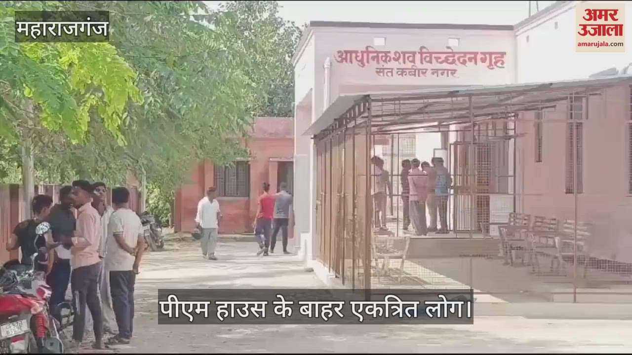 VIDEO : A young man died after being hit by an unknown vehicle in Sant Kabir Nagar.