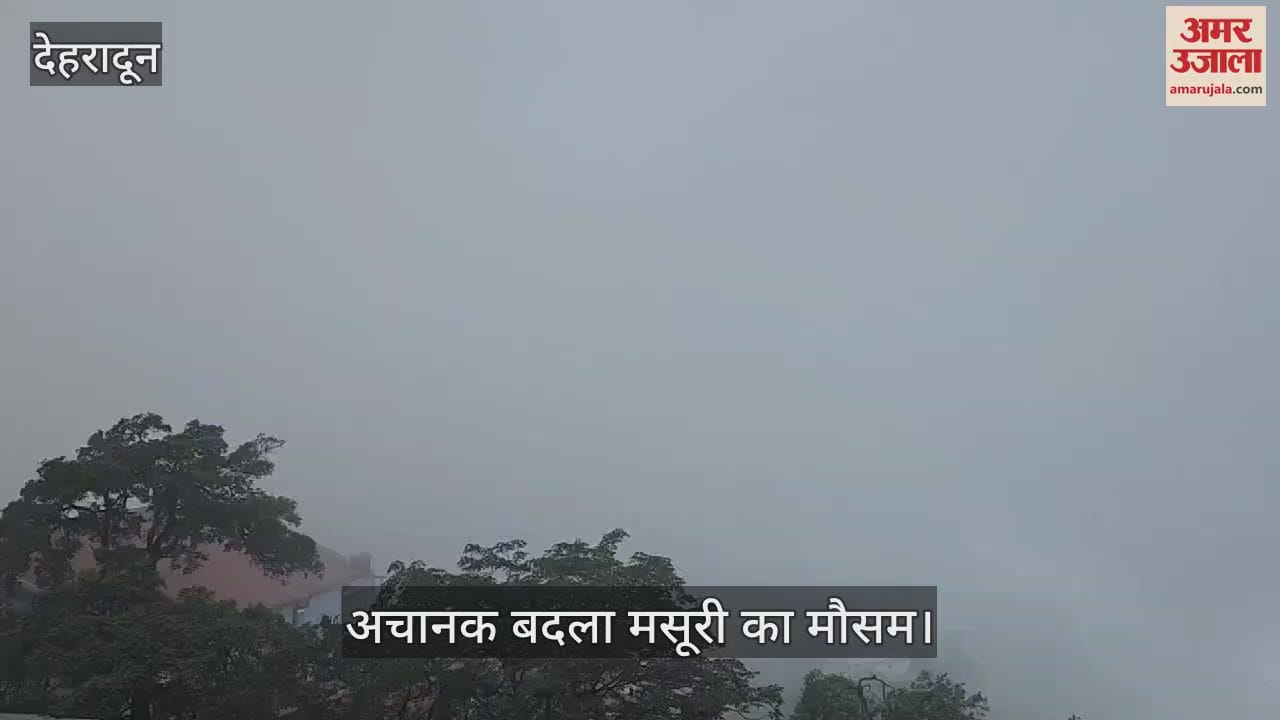 VIDEO : Mussoorie weather suddenly changed dense fog cold winds started