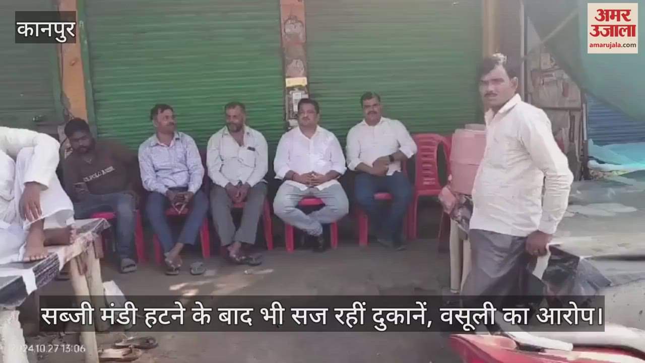 VIDEO : रामादेवी में दुकानदारों ने गिराए शटर, अवैध सब्जी मंडी से हैं परेशान