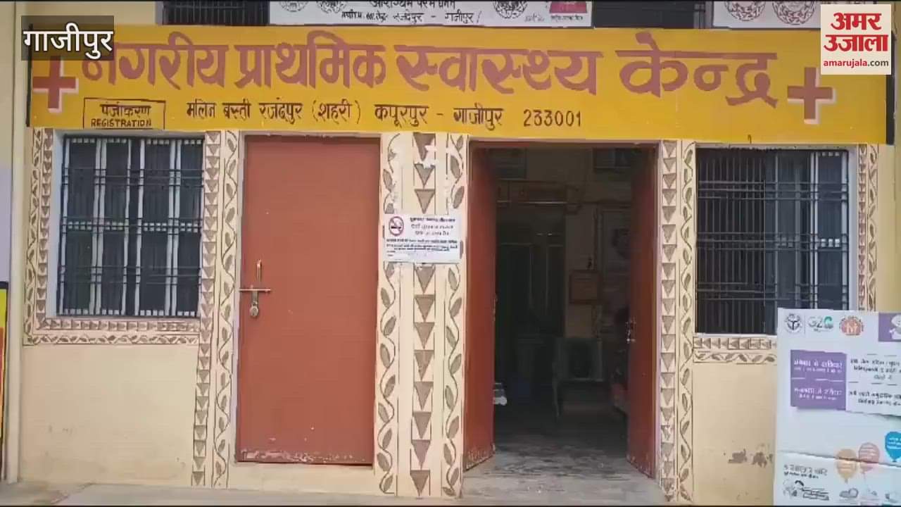 VIDEO : Patients suffering from cold cough and fever reaching Jan Arogya Mela in ghazipur