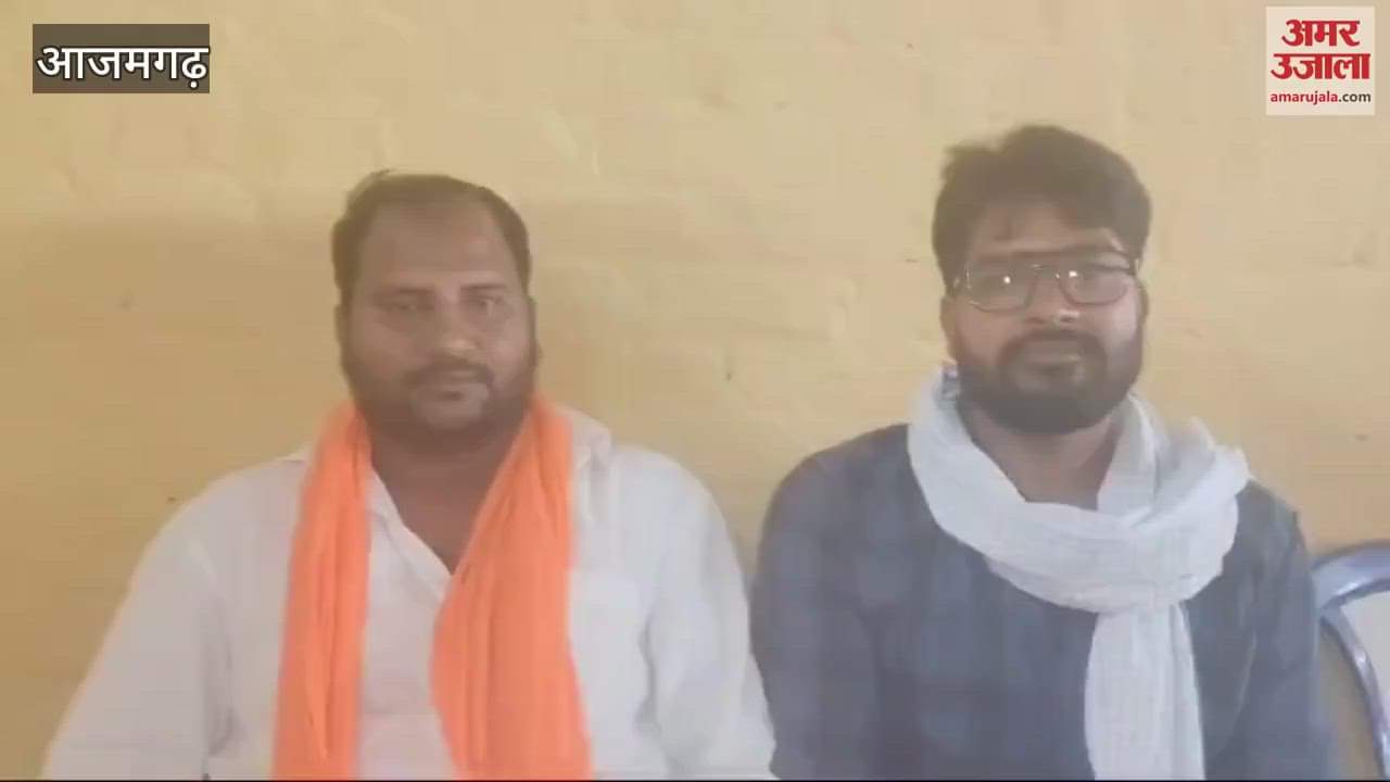 VIDEO : Religious conversion racket busted in azamgarh BJP leader files complaint demands action