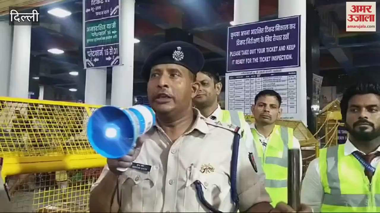 VIDEO : Systematic method is being adopted for crowd control at New Delhi Railway Station