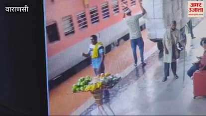 VIDEO : Head constable saved life of passenger who got stuck between door and platform slipping of his feet