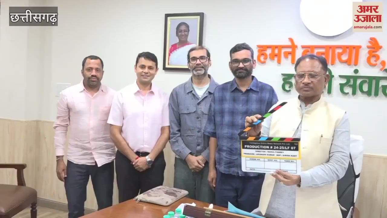 VIDEO : 'पंचायत' टीम को भाया छत्तीसगढ़: राजनांदगांव में इस वेब सीरीज को करेंगे शूट