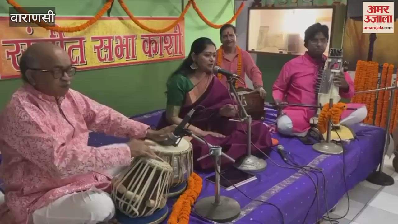 VIDEO : unity of words and music cultural identity of Kashi melody of literature was offered