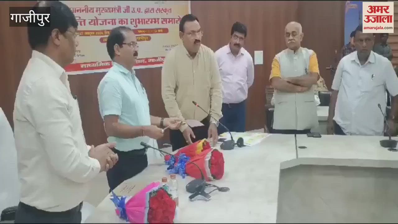 VIDEO : nine hundred Sanskrit students of Ghazipur got scholarship faces lit up