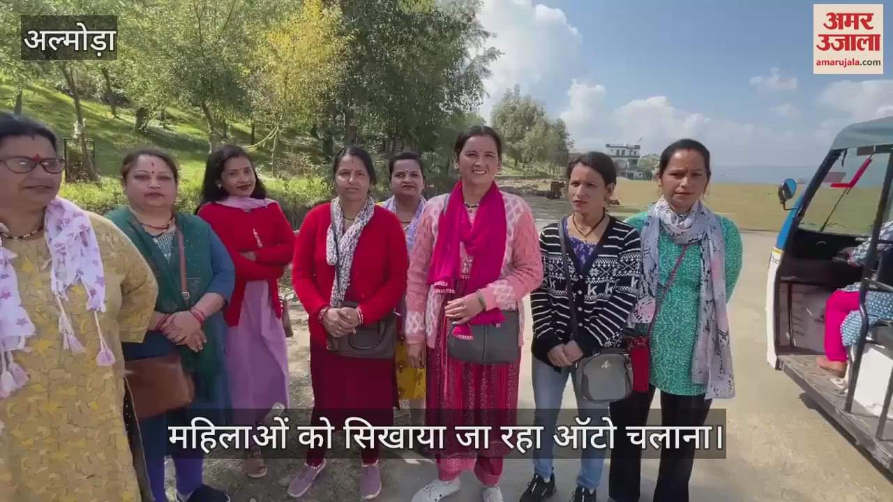 VIDEO : महिलाओं को सिखाया जा रहा ऑटो चलाना, ई-ऑटो योजना के अंतर्गत 12 महिलाओं को लर्निंग लाइसेंस और ई-रिक्शा उपलब्ध कराए गए