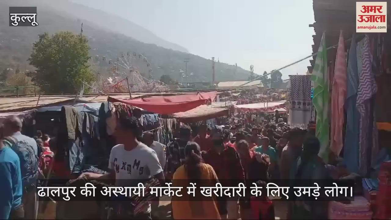 VIDEO : People gathered for shopping in the temporary market of Dhalpur
