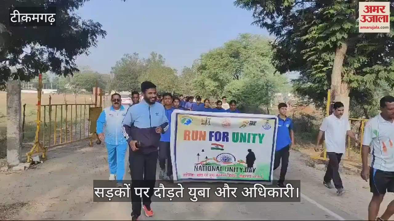 Officers ran in Run for Unity in tikamgarh