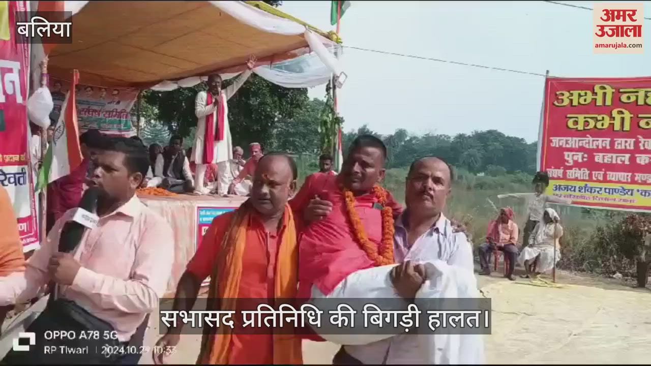 VIDEO : councillor representative sitting on hunger strike deteriorated condition in ballia