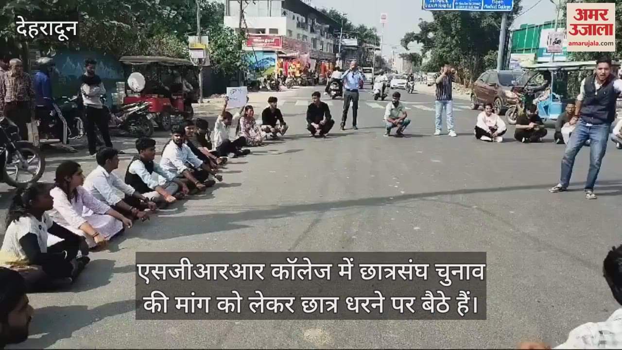 VIDEO : Students sat on dharna demanding student union elections in SGRR College Dehradun news