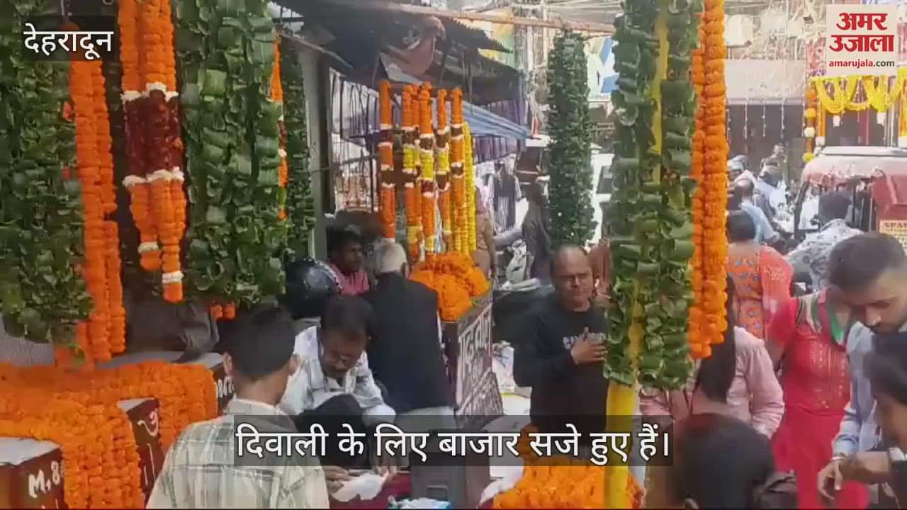 VIDEO : Diwali shopping Dhanteras festive Season Dehradun News