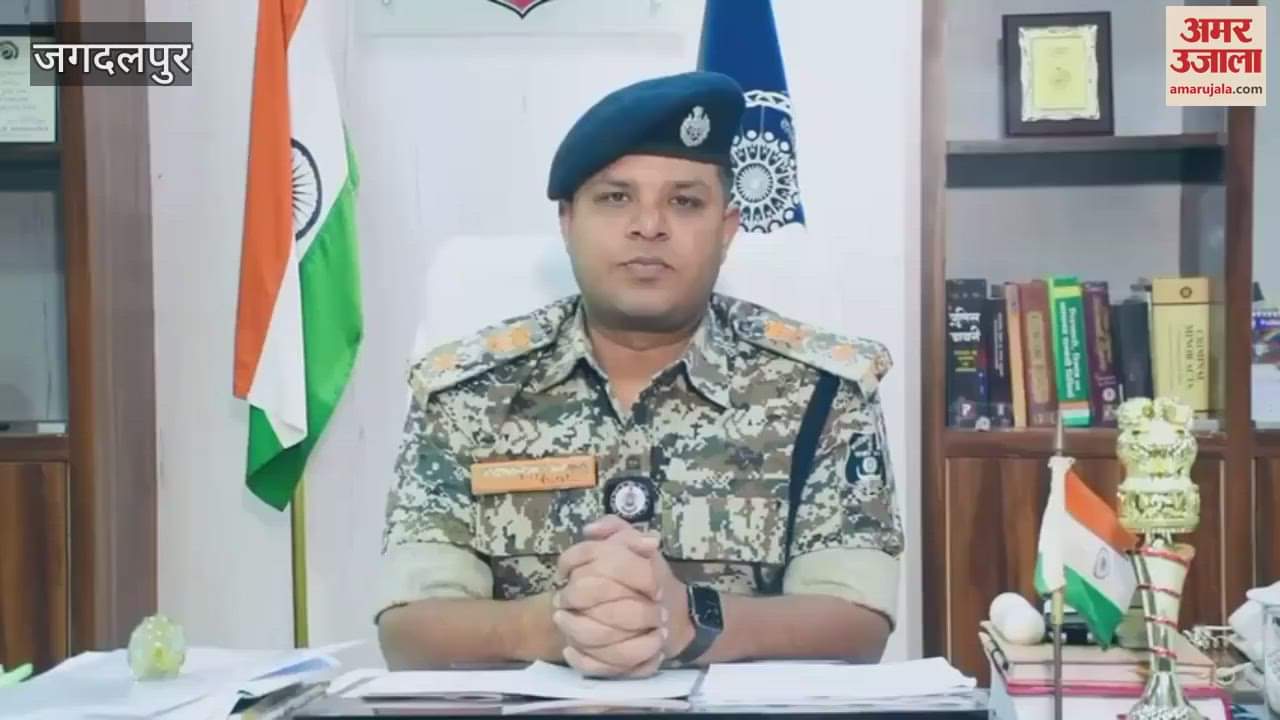 VIDEO : Bastar SP released video message