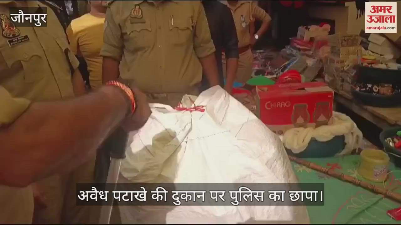 VIDEO : Police raided Jaunpur and arrested shopkeeper with firecrackers on Diwali