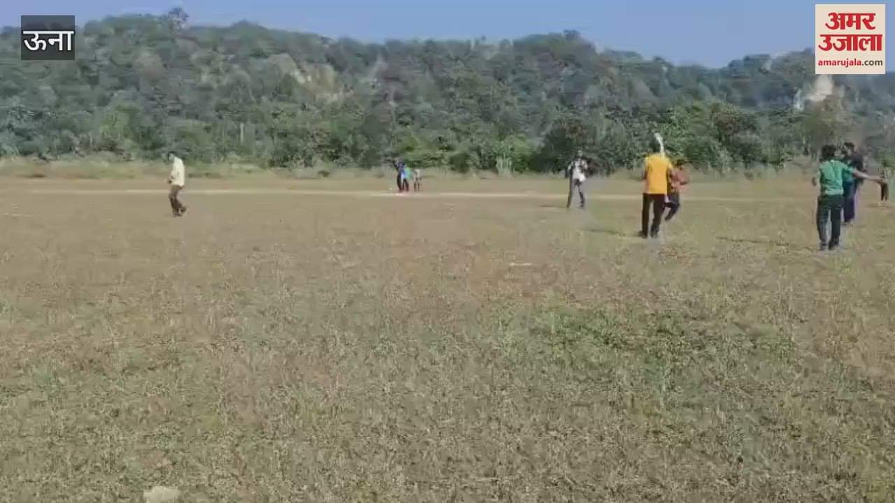 VIDEO : District level hammer ball team trial in Dumkhar of Bangana Dr Pankaj Rana was the chief guest