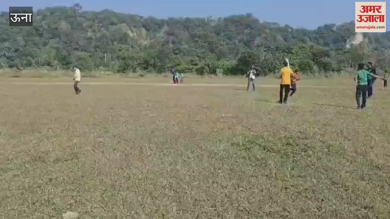 VIDEO : District level hammer ball team trial in Dumkhar of Bangana Dr Pankaj Rana was the chief guest